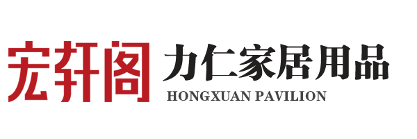 台州力仁家居用品有限公司